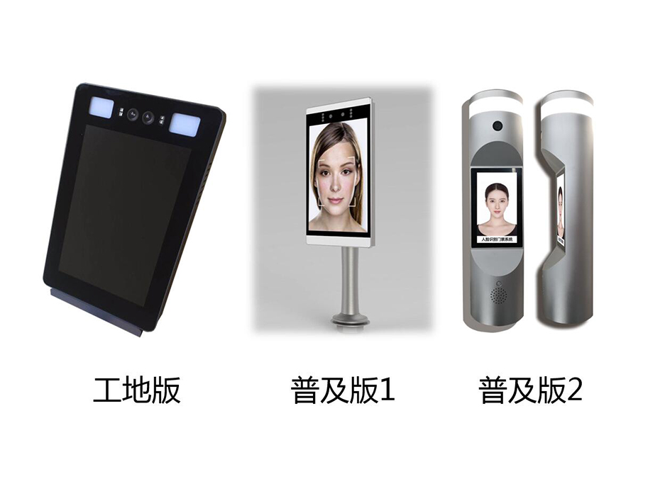 人臉閘機頭